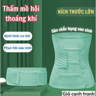 Đai Nịt Bụng Thon Eo M.M HOUSE: Hỗ Trợ Lưng, Thoải Mái Cả Ngày, Ôm Sát, Không Lộ Viền
