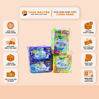 Set 2 Gói Băng vệ sinh ban đêm, ban ngày, hàng ngày có cánh, không cánh Laurier - Hàng nội địa Nhật Bản
