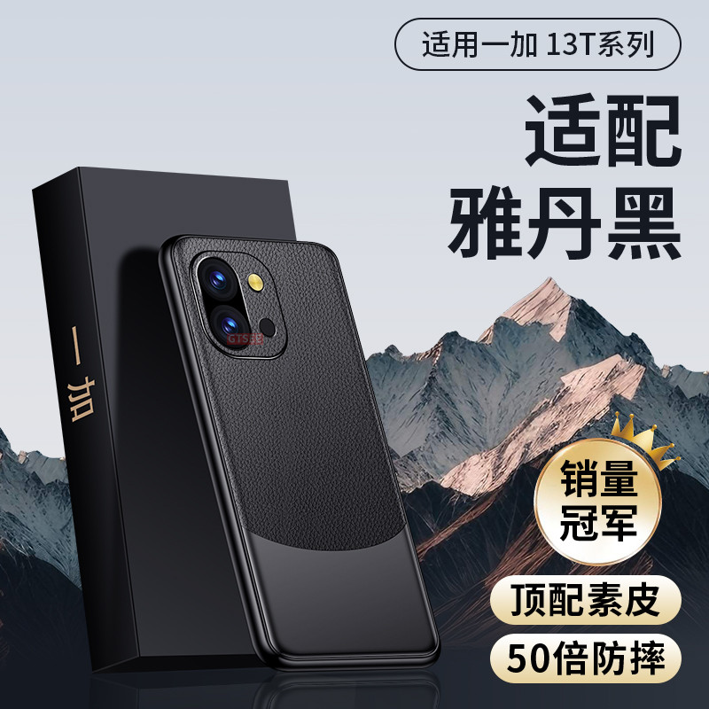 Thích hợp cho Ốp điện thoại oneplus oneplus 13T Phong cách mới Vỏ bảo vệ oneplus oppo Túi khí siêu m