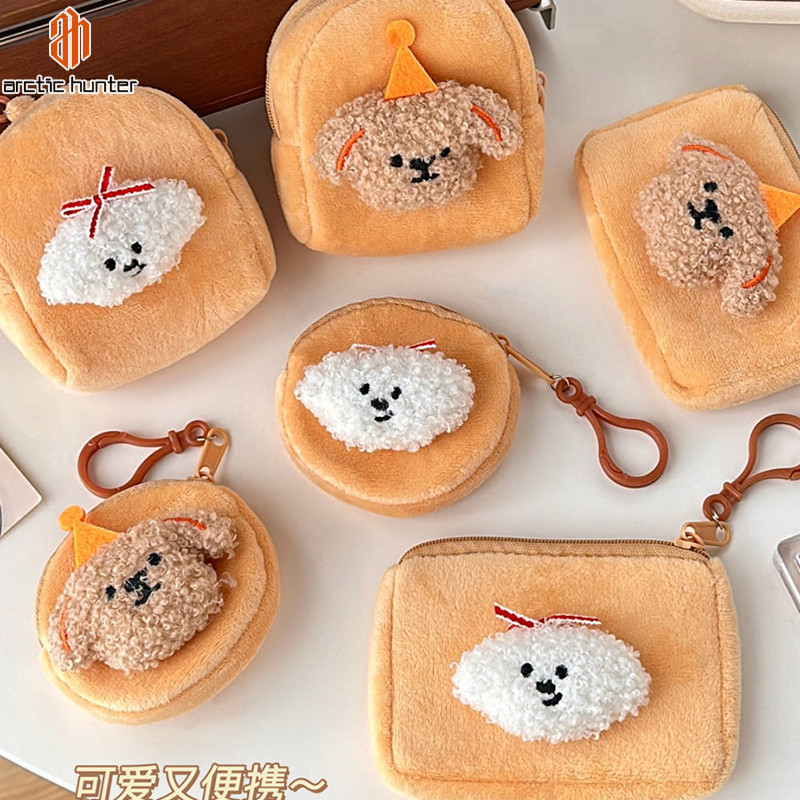 Arctic Hunter Hoạt Hình Chó Con Sang Trọng Ví Đựng Tiền Xu mini Dễ Thương Mềm Mại Dễ Thương Túi Bảo Quản