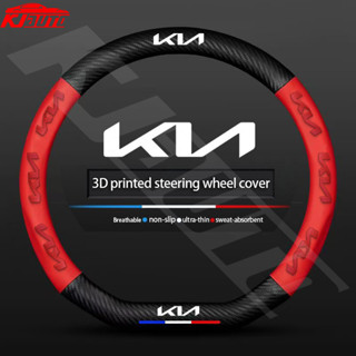Mới KIA KN Da Ô Tô Họa Tiết Carbon Bọc Vô Lăng Thoải Mái Và Chống Trơn Trượt Cho Xe KIA Seltos Sonet K2 K3 K5 Carens Forte Cerato Soluto Sportage Picanto RIO Carnival sorento