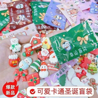 [SET 50 TÚI TỰ XÉ] Túi mù Charm DIY mini kẹo xé test nhân phẩm labu.bu, capybara, moi, con rùa, động vật sỉ 1k blindpack