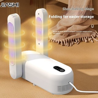 JIASHI Máy Sấy Giày Thời Gian Thông Minh Máy Sấy Giày Di Động Sấy Giày Máy Sấy Hộ Gia Đình Máy Sấy Nhỏ