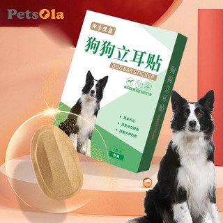 PETSOLA Tai Chó Đứng Dán Tai Hỗ Trợ Lắp Ráp Tai Dụng Cụ Tai Chó Chỉnh Sửa Cố Định Giá Đỡ Dọc Cho Chó Vừa Lớn