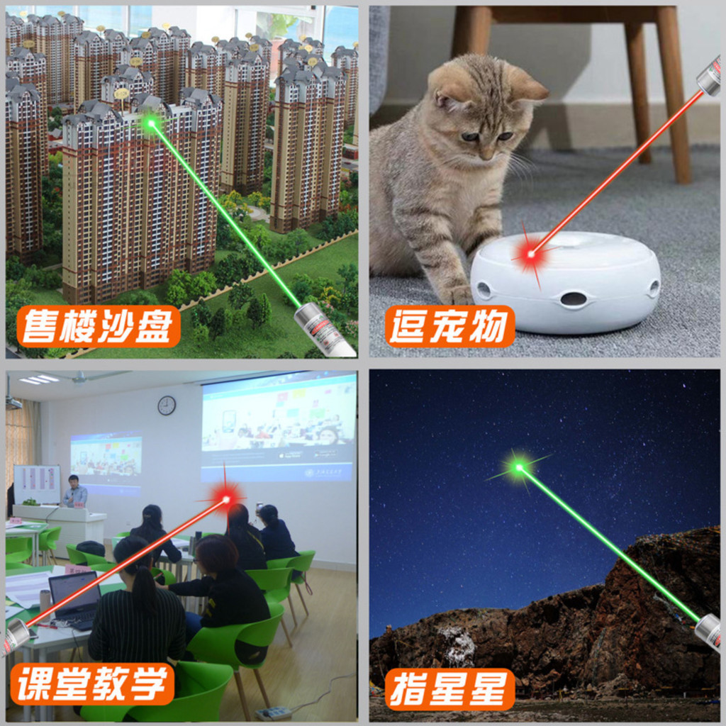 Đèn lazer tia Đỏ - Đèn lazer dạy học-NAZA8