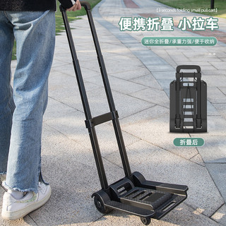 Xe kéo tay Yoonai, xe đẩy gấp di động, xe đẩy nhanh, xe kéo hành lý ngoài trời, xe đẩy mua hàng tạp hóa, xe đẩy, xe đẩy, xe đẩy, xe đẩy, xe đẩy, xe đẩy, xe đẩy, xe đẩy, xe đẩy, xe đẩy, xe đẩy, xe đẩy, xe đẩy, xe đẩy, xe đẩy, xe đẩy, xe đẩy, xe đẩy, xe đẩy