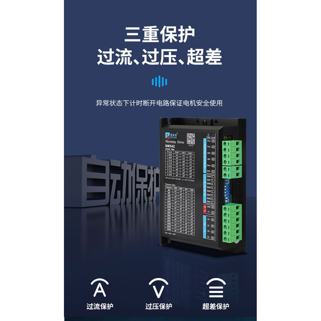 TH Bộ Điều Khiển Driver Động Cơ Bước DM542 DM556 DM860H MA860H DMA860H DM542-IO DM856-IO DM860-IO HB