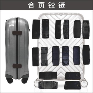 ((Nhãn vải + Bản lề cũ Phù hợp với ảnh) Bản lề hành lý vỏ Samsonite Samsonite Thích hợp để sửa chữa các bộ phận và mô hình v22.u72.u91, v.v.