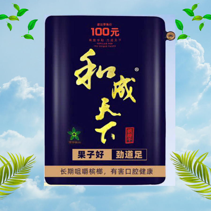 Kẹo Cau Khô Trung Quốc HÀNG THẬT
