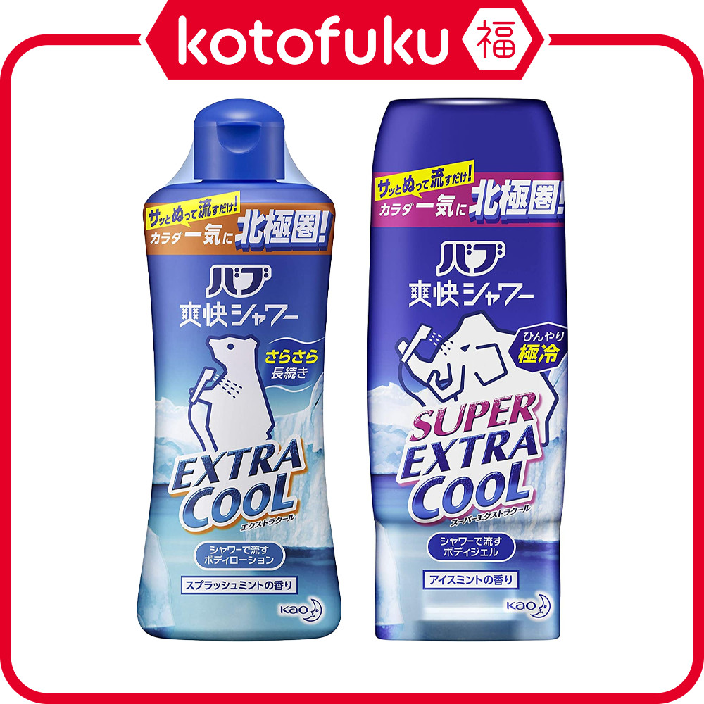 Kao Bub Refreshing Shower Gel - Extra Cool (250g) / Super Extra Cool Gel (210g)