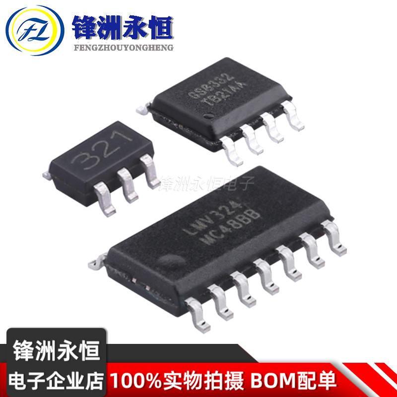 10 Cái / lốc GS8552-SR Thay Thế AD8552 SGM8552 Chip Vận Chuyển Chính Xác GS8632-MR SOP8 Chính Hãng