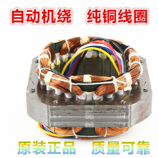 Quạt Sàn Cuộn Dây Quạt Điện Đa Năng Fixer Phụ Kiện Đồng Nguyên Chất Đa Năng Fixer Sửa Đổi Công Suất Cao