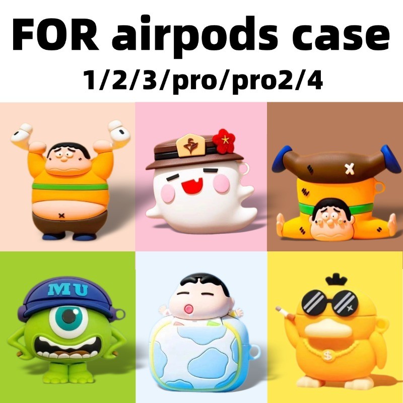Dành cho vỏ AirPods 4 / Vỏ AirPods pro / Pro2 Vỏ hoạt hình 1 / 2 / 3 cho AirPods Pro2 / 4 cho vỏ inP