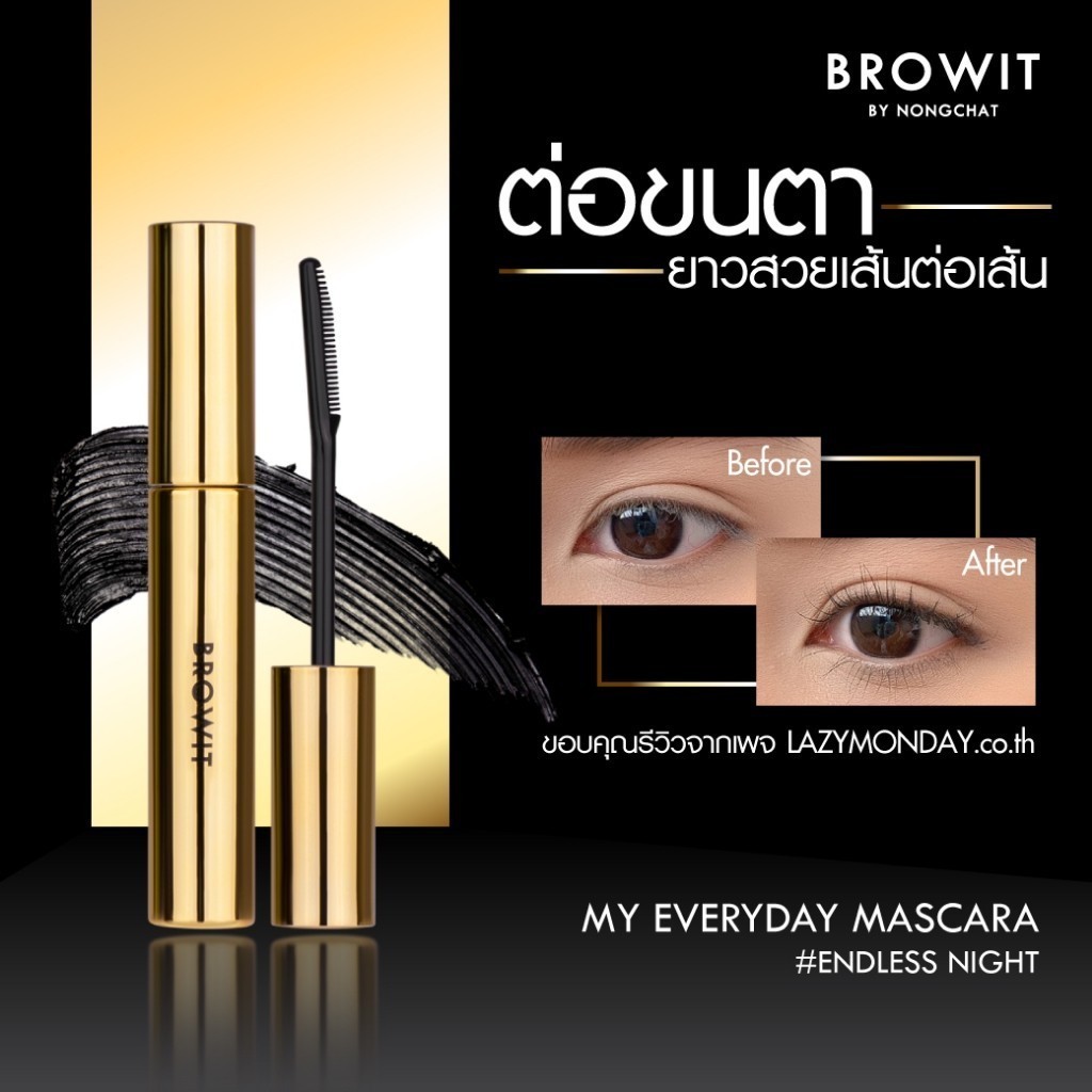 Chuốt mi nongchat mascara browit làm dài và dày mi mắt Thái Lan.