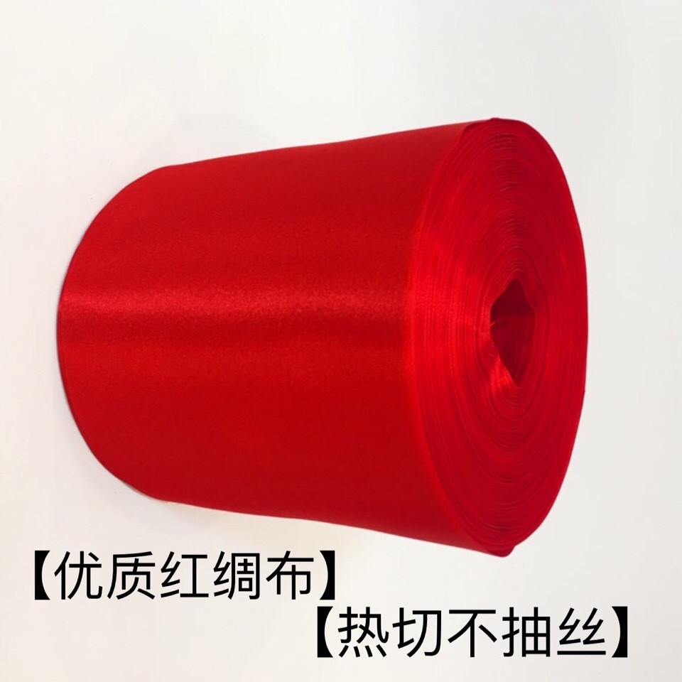 Dày Sáng Bóng Đỏ Lụa Vải Satin Dải Vải Mềm Ruy Băng Cưới Safflower Ruy Băng Cắt Yangko Dance Eo Trốn