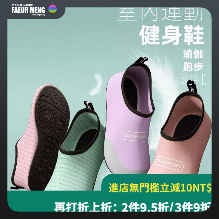 Giày Tập Yoga Ngoài Trời Giày Thể Thao Trong Nhà Chạy Bộ Chống Trơn Trượt Dây Đế Mềm Thể Dục Nhanh K