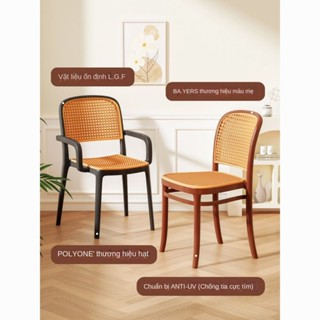  Ghế mây cho gia đình thoải mái ngồi lâu ghế nhựa mây đơn giản thương mại có tựa lưng 