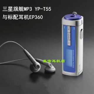 [Hàng có sẵn] Vocal Delicate Sweet Biodiaphragm Classic EP360 Tai nghe có dây năng động