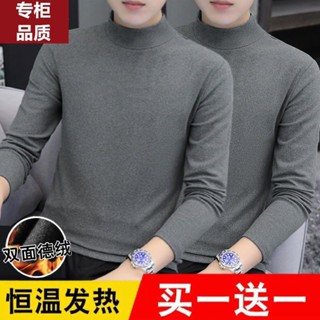 Áo Phông Dài Tay Size Lớn Mùa Thu Đông Nhung Đức Hai Mặt Áo Lót Giữ Nhiệt Nam Áo Mặc Trong Lót Nhung Cổ Cao Ôm Dáng Co Giãn