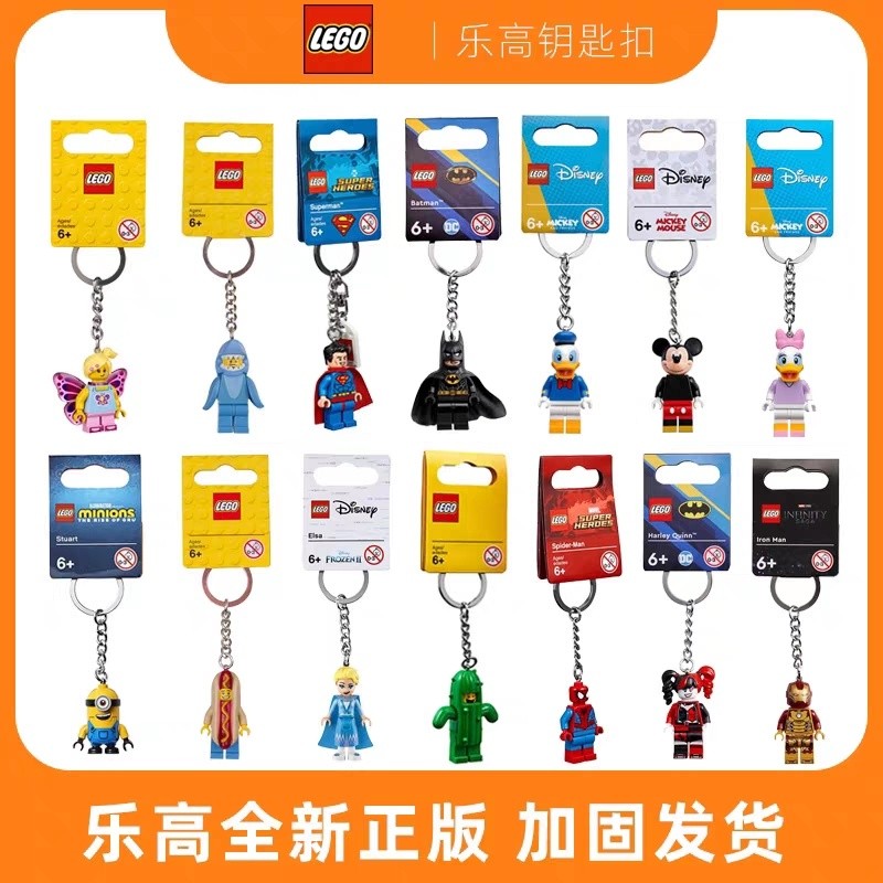 Lego LEGO Chính Hãng Mickey Donald Vịt Nhỏ Vàng Người Pooh Cá Mập Myers Móc Khóa Hoạt Hình Anime Hàn