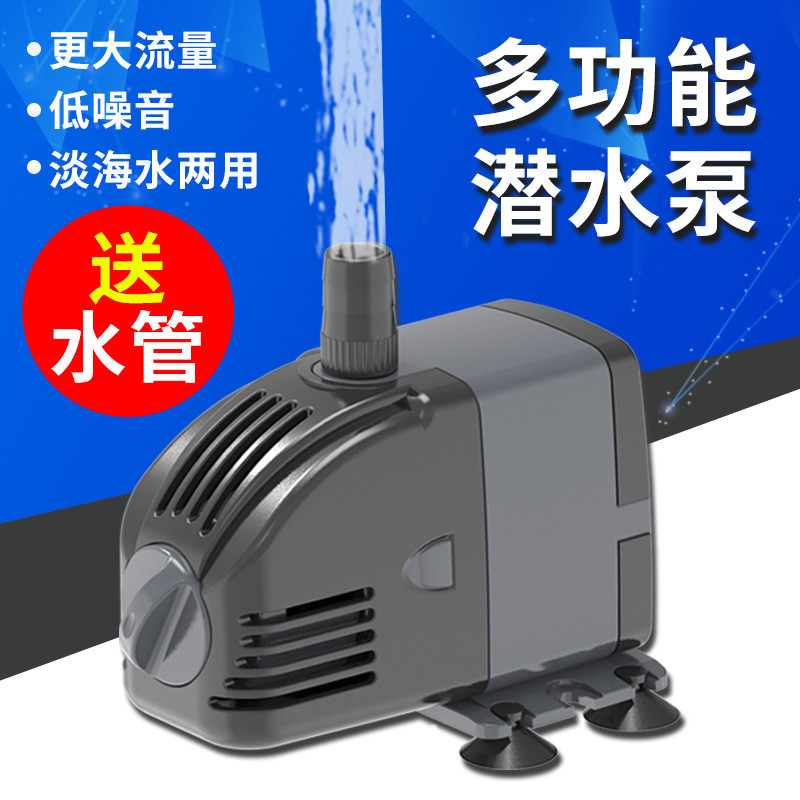 Jialu Máy bơm chìm có thể điều chỉnh cho bể cá, lọc nước im lặng, dùng cho bể cá nhỏ và tiểu cảnh