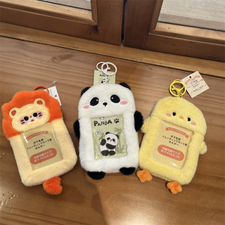 Gấu Trúc Sư Tử 10cm Sang Trọng Đựng Thẻ ins Dễ Thương Khuôn Viên Sinh Viên Bữa Ăn Thẻ Ngôi Sao Đuổi Album Ảnh Thẻ Túi Ảnh Mặt Dây Chuyền