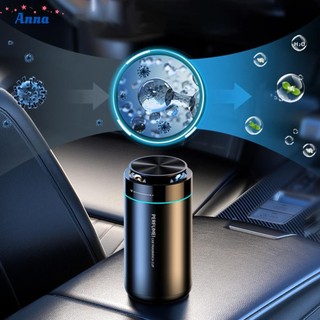 【Anna】Aroma Diffuser Scent Car Air Machine Adjustable Fragrance Intensity Features