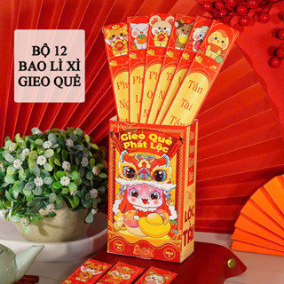  SET 12 bao lì xì gieo quẻ 12 con giáp REE Bedding tết ất tỵ 2025 
