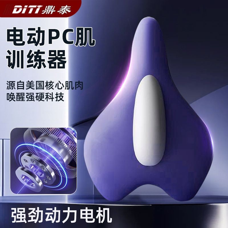 Kegel Thiết Bị Huấn Luyện Máy Tính Điện Máy Mát Xa Cơ Nữ Pelvic Đáy Cơ Tập Thể Dục Nam Tại Nhà F2025