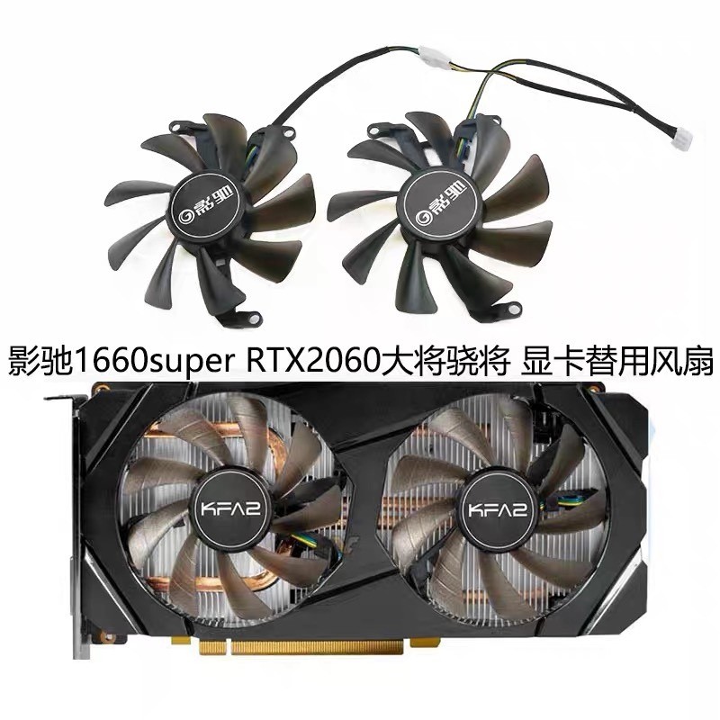 GTX1660super 1660Ti RTX2060 Card đồ họa Snapdrake chung Quạt im lặng