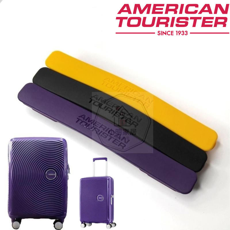 A08 Tay Cầm American Touriste AO8 Tay Cầm Hành Lý Sửa Chữa American Touriste A08 Phụ Kiện Tay Cầm Hà