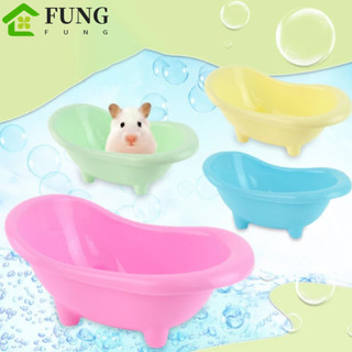 Phòng tắm FUNG Guinea, Bồn tắm Hamster màu trơn Mini, Bồn tắm Hamster sáng tạo Chuột cưng bằng nhựa Bồn tắm làm sạch bồn tắm