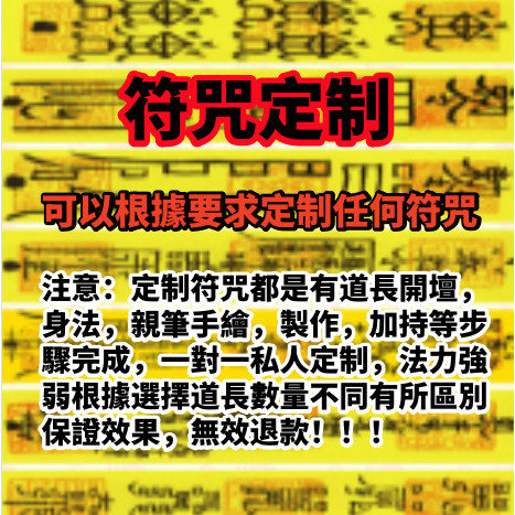 Bùa hộ mệnh tùy chỉnh Bùa hộ mệnh Tình yêu Bùa hộ mệnh Hòa bình Bùa hộ mệnh được vẽ bằng tay Bùa phá