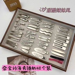  phụ kiện tóc  kẹp tóc cho bé kẹp tóc kẹp tóc cho bé gái  kẹp tóc mái kẹp tóc hàn quốc kẹp tóc nhỏ  kẹp mỏ vịt  kẹp kẹp tóc cuteHair accessories Kẹp tóc Bộ 40 Kẹp Tóc Kim Loại Hàn Quốc Đen Bóng - Phụ Kiện Tóc Văn Phòng Đi Học Chống Trượt 