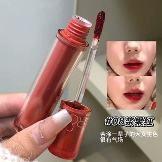  Herorange Juice Lip glaze 2.0 Son bóng Sáng nước tráng gương giữ màu chống nước lâu trôi trong 12 giờ dưỡng ẩm 