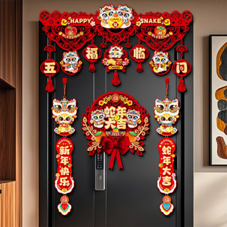 Tết Nguyên Đán Sử Dụng Tại Nhà 2025 Trang Trí Rắn Treo Câu Đối Ngang Scrol Cửa Rèm Mùa Xuân Mặt Dây Chuyền Đỏ Hạnh Phúc DIY
