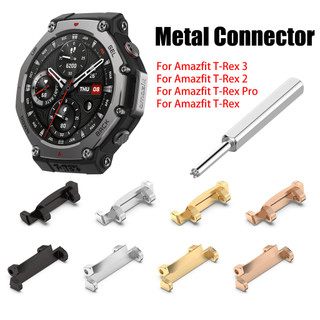 Đầu nối kim loại Amazfit T-Rex 3 2 Pro cho liên kết nhanh bằng thép không gỉ Amazfit T Rex3 Tương thích với dây đeo 22mm