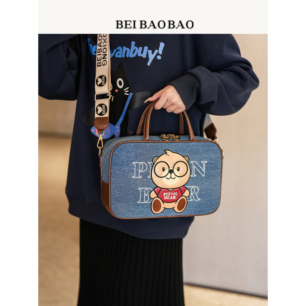Beibaobao Túi đeo chéo mini hình gấu | Phong cách trẻ trung | Nhẹ và tiện