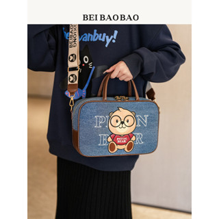 Beibaobao Túi đeo chéo mini hình gấu | Phong cách trẻ trung | Nhẹ và tiện
