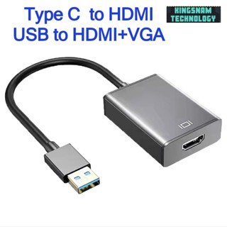 Cáp chuyển 2 trong 1 USB ra HDMI 4K/ VGA USB 3.0 Type C to HDMI và VGA cao cấp tivi máy chiếu, dùng trong trình chiếu