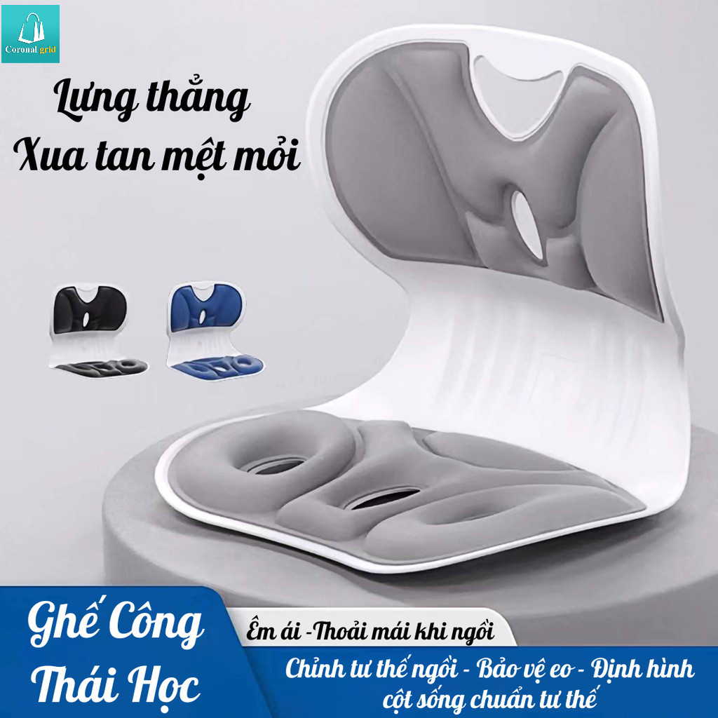 Đệm ghế công thái học mới có thể điều chỉnh tư thế ngồi, ngăn ngừa gù lưng, ngăn ngừa vẹo cột sống và giảm đau lưng