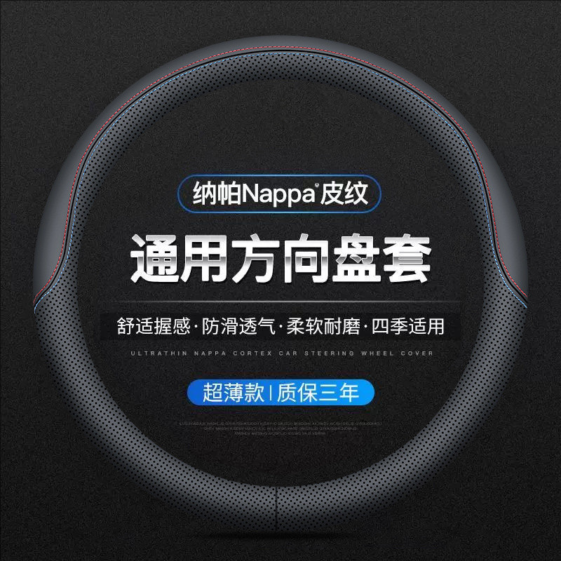 Bọc vô lăng ô tô Haval H6 PHEV H6 HEV 4th 2025 GWM Haval H6 Jolion H6 PHEV HEV 2nd 3rd 2018-2024, bọ