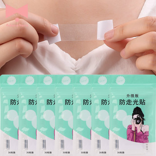 [Thời trang] Băng thời trang trong suốt siêu mỏng - Miếng dán dính chắc chắn cho áo lót trượt / áo quây, Chất liệu PET chống mồ hôi, Có sẵn 2 kích cỡ