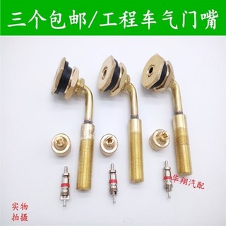 Kỹ Thuật Xe Tải Xe Tải Cỡ Lớn Vòi Phun TRJ650-03 Lốp Vòi Phun Chân Không Lốp Vòi Phun Chân Không
