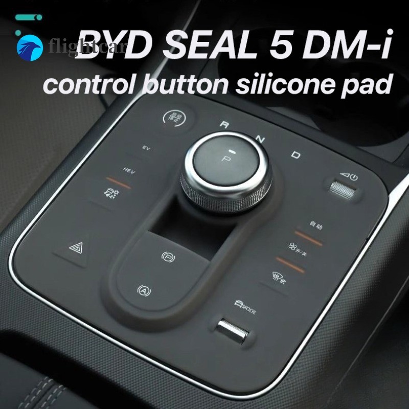FT byd seal 5 DM-i nút điều khiển trung tâm ô tô silicone miếng đệm bảo vệ phụ kiện ô tô nội thất by