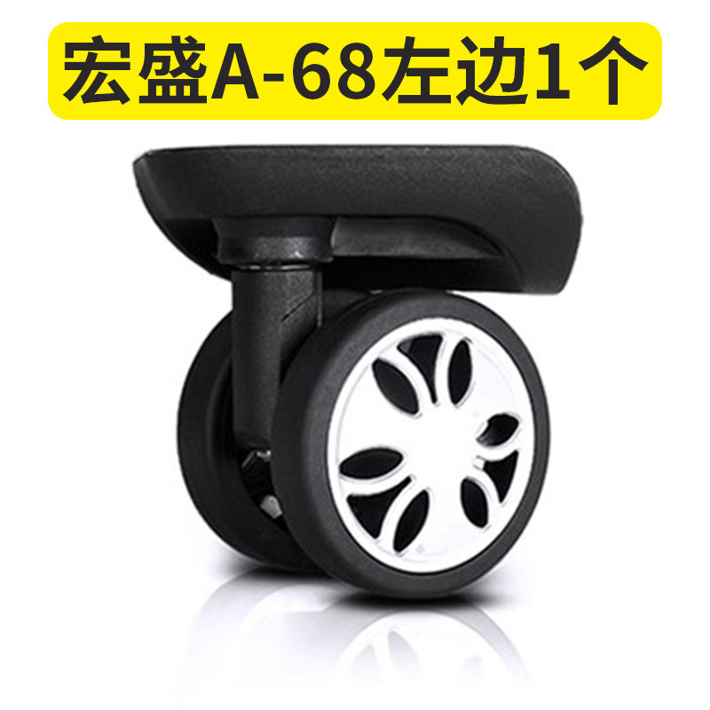 Fuhua 1618-22 Bánh Xe Đa Năng Hongsheng A68 Qunyue A01 Hongri A58 Vali Bánh Xe A68 Bánh Xe 103 HKYU