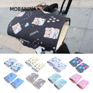 Mobanina Găng Tay Lái Xe Máy, Tay Cầm Bảo Vệ Dày Xe Điện Găng Tay Ấm Áp, Chống Lạnh Chống Thấm Nước Chống Gió Tay Cầm Thanh Bao Hoạt Hình Xe Tay Ga Bảo Vệ Tay