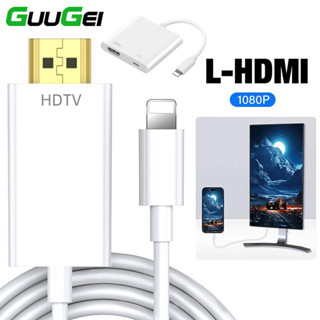 Guugei IOS sang HDMI Cáp chiếu Cáp đồng bộ âm thanh Đầu nối màn hình i-Phone i-Pad Màn hình HDTV