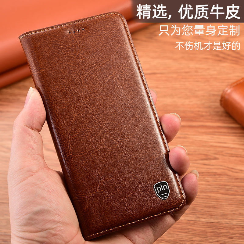 Hisense A9/A7/A7 CC/A5Pro/A5Pro CC Full Coverage Genuine Leather Flip Case Plain Texture[Shipped on 