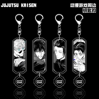 Anime Jujutsu Kaisen Gojo Satoru Geto Suguru Manga Mặt Dây Chuyền Hình Acrylic Móc Khóa Móc Khóa Bộ Sưu Tập Mô Hìn 